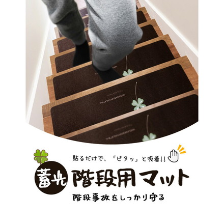 階段 滑り止めマット 幅70cm 15枚セット ライトグレー