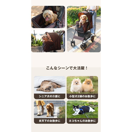 ペットカート 折りたたみ 多頭 ワンタッチ 4輪 軽量 クッション ストッパー付き おしゃれ 犬カート ペットバギー ドッグカート ペットキャリー 小型犬 大型犬 中型犬 耐荷重15kg 猫 犬 お散歩 小動物 ペット用 ベージュ