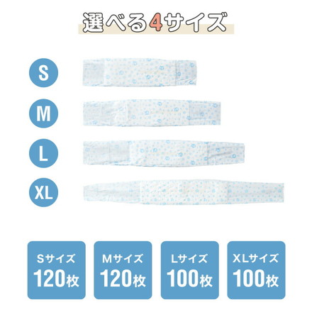 犬 おむつ ペット 男の子 抗菌 消臭 4サイズ 7層構造 超吸収 漏れない 防臭 Sサイズ