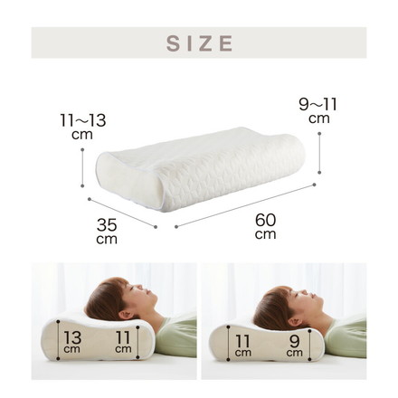 低反発枕 洗える 低め 高め 高さ9～11cm 高さ調節 高さ調整 幅60cm ニット生地 洗えるカバー メッシュ生地 ホワイト