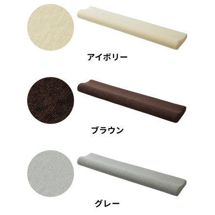 高反発 ロングまくら 幅140cm グレー