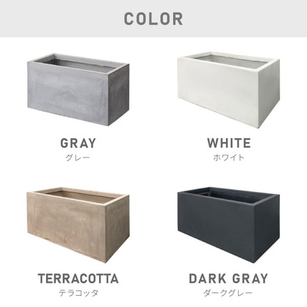 プランター 大型 60×30cm 長方形 コンクリート おしゃれ モダン ガーデニング ダークグレー