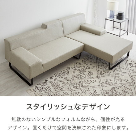 ソファ カウチソファ3人掛け L字型 キャメル