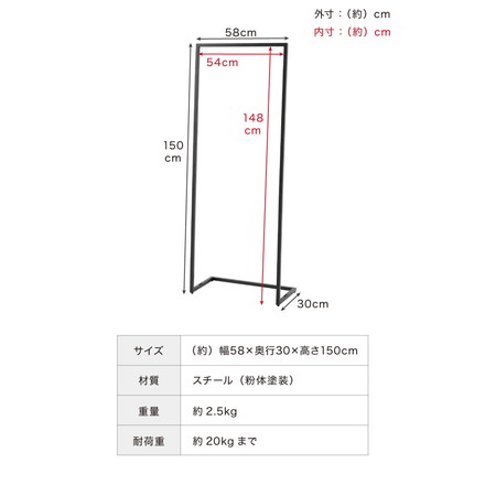 省スペースハンガーラック 幅58cm 高さ150cm ブラック