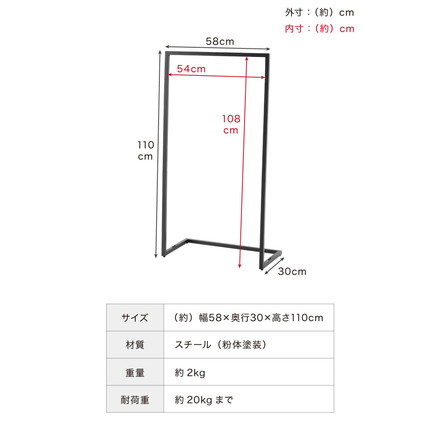 スチールハンガーラック Sサイズ ブラック