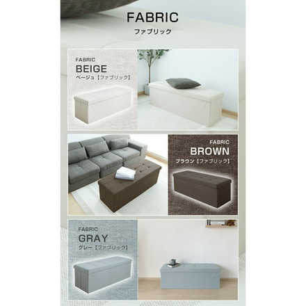 スツール 収納スツール 幅110cm PVC ファブリック 折りたたみ ワイド 2人掛け ブラウン