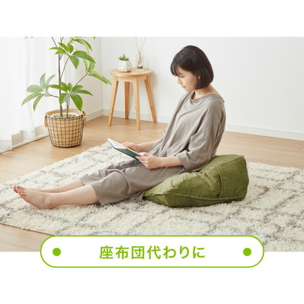 布団収納 クッション 65×50 2個セット グリーン