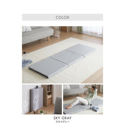 ストレッチマット 厚手 折りたたみ コンパクト 三つ折り 幅広 スカイグレー