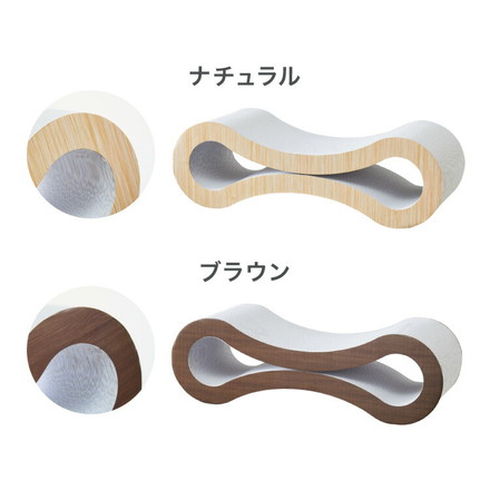 両面仕様爪とぎ ループ型付 ナチュラル