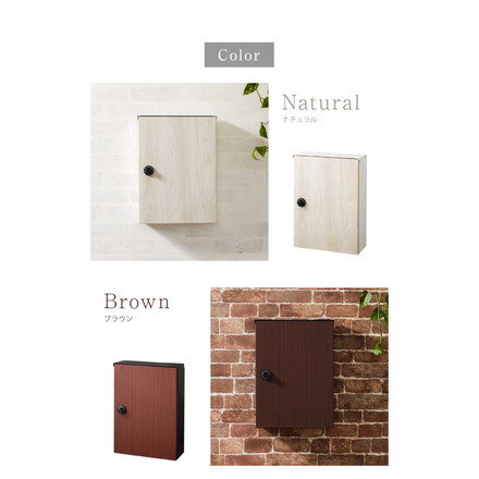 郵便ポスト 壁付け ポスト 木目調 北欧 ダイヤル式 壁掛け 鍵付き メールボックス ブラック