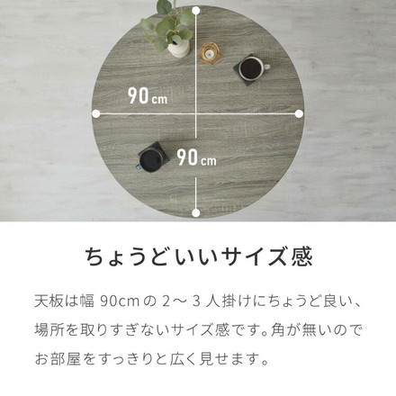 円形 ダイニングセット 幅90cm テーブル+肘付きチェア2脚 2人掛け 3点セット ダイニングテーブルセット ダイニングチェア 椅子 イス チェア カフェ風 ダイニング 省スペース コンパクト おしゃれ ブラウン×レザ－ベージュ