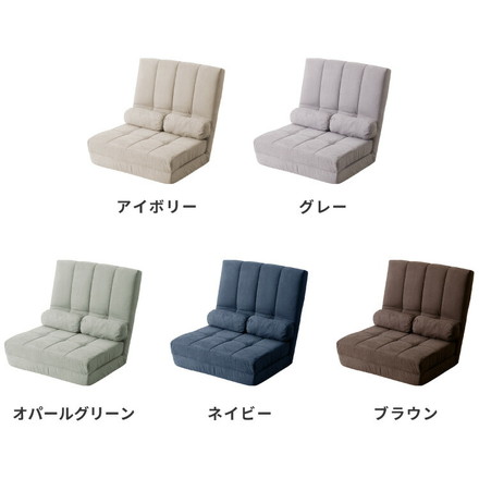 ハイバック リクライニングソファ 一人用 幅80cm 3WAY ワイド リクライニング 角度調整 防水加工 クッション付 ネイビー