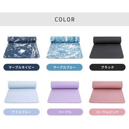 折りたたみヨガマット 10mm パープル