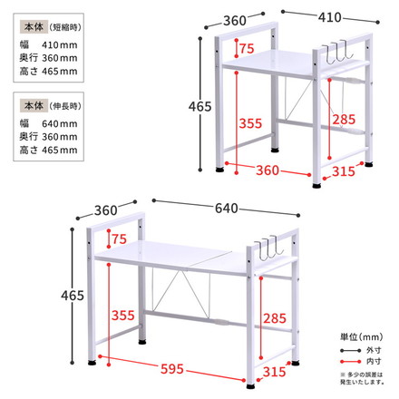 Marche 伸縮レンジラック キッチン マグネット 収納 収納アイテム キッチン収納 オシャレ シンプル