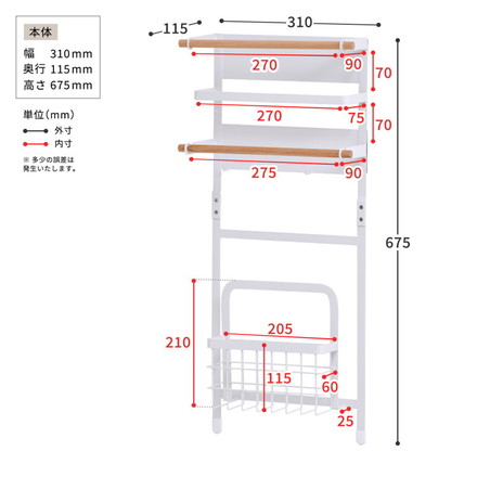 洗濯機 マグネット 大容量 マルチ収納ラック キッチン マグネット 収納 収納アイテム キッチン収納 オシャレ