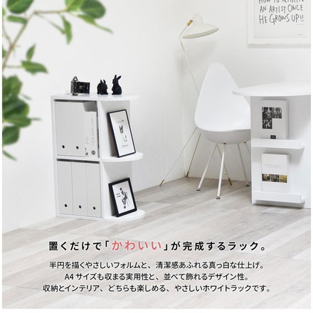 3段ラック オープンラック 幅50cm ホワイト 白 木製 ラッカー塗装 韓国インテリア 韓国風 シンプル