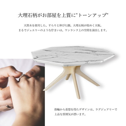 COLLET センターテーブル 幅75 マーブル調 大理石調 リビングテーブル