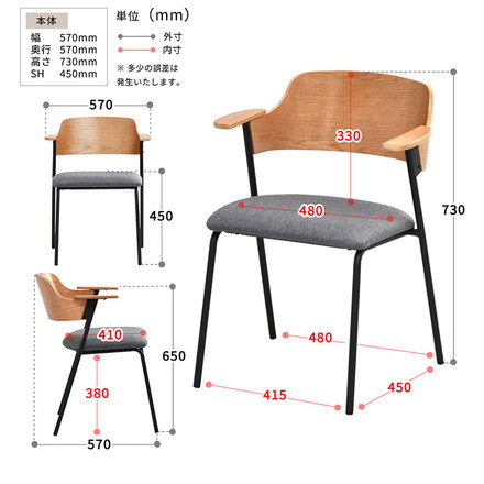 ダイニングチェア 2脚セット 肘付きチェア 北欧 シンプル レトロ モダン イス 椅子 ヴィンテージ
