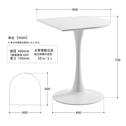 ハーフラウンドテーブル 60cm【ホワイト】 W600×D600×H730mm 半円テーブル