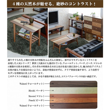 天然木 サイドテーブル テーブル 四角形 幅55 奥行き32.5 ロ―テーブル ナイトテーブル 北欧 ウォールナット 棚付き 収納付き 机