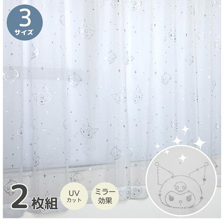 レースカーテン 2枚セット クロミ 幅100×丈198cm UVカット率99.9% 外から見えにくい キャラクター