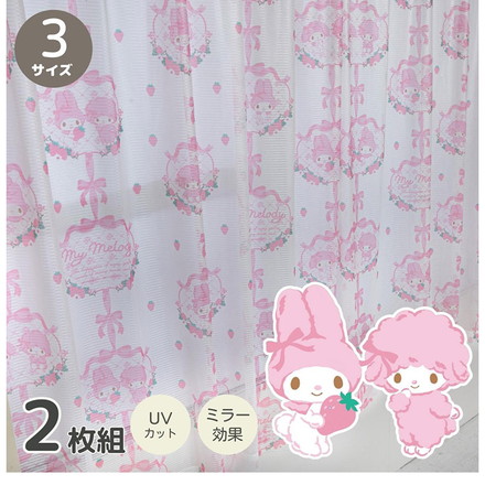 マイメロディ&マイスウィートピアノ 幅100×丈176cm レースカーテン 2枚セット UVカット率99.9%