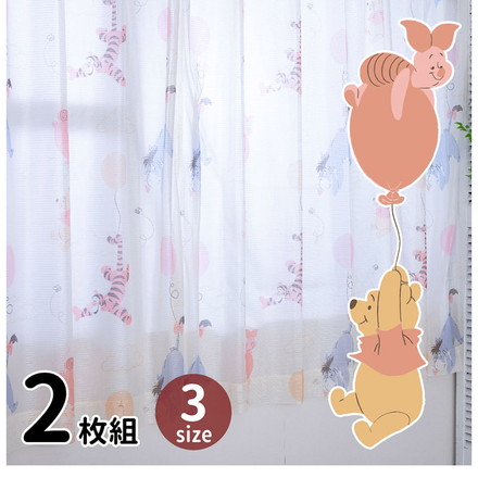 くまのプーさんと仲間たち 幅100×丈198cm レースカーテン 2枚セット UVカット99.9% 外から見えにくい