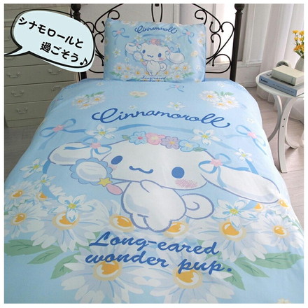 寝具 布団カバー カバーセット かわいい シナモン シナモンロール 北欧 お花 オールシーズン キッズ 速乾 吸収