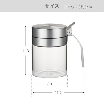 3個セット SALUS スカンディック スパイスジャー 300ml スプーン付き ガラス ステンレス 保存容器 調味料ポット 調味料入れ 砂糖 塩 コショウ スパイス セイラス おしゃれ