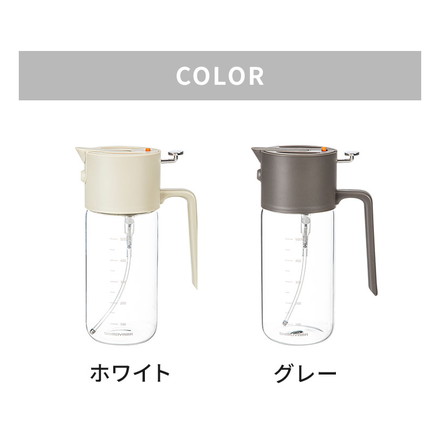 2way オイルスプレーボトル 550ml オイルスプレーオイルボトル 自動開閉 食洗機対応 持ち手付き スプレーボトル グレー