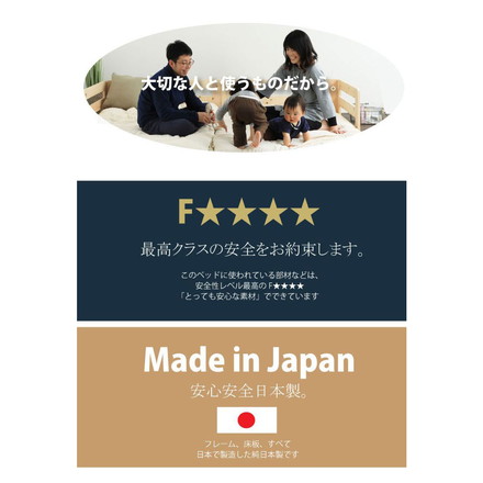 ベッドフレーム シングル ピッタリ並べて使えるサイドガード付き国産ひのきすのこベッド 繊細すのこ