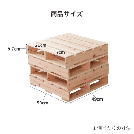 パレットベッド ハーフ 2-743 half ヒノキパレットベッド ハーフ ベッド ベット 寝具 インテリア 家具