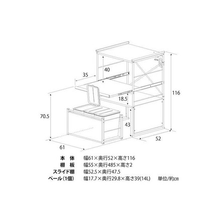 【日本製】 1582 ステンレス レンジラック-ミドル 3分別ペール キッチン収納 ラック レンジラック