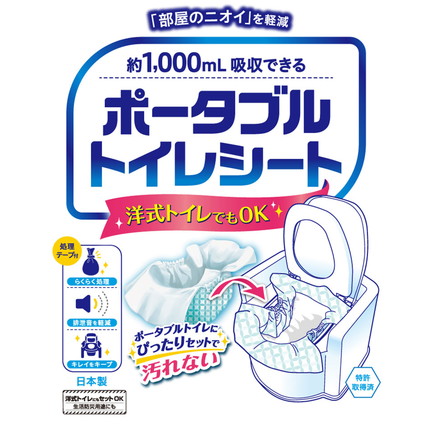 ミナラーク ポータブルトイレシート 30枚入り 使い捨て ポータブルトイレ 簡易トイレ 簡易便所 シート 介護 高齢 老人 防災 災害 断水 防災グッズ 備蓄 日本製 国産 MRK-003