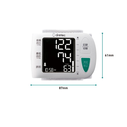 ドリテック 手首式血圧計 BM-111