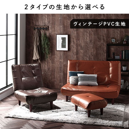 日本製 ハイバックソファー ローソファー 【2人掛け ビンテージ調生地 ブラウン】 脚部：ナチュラル リクライニング