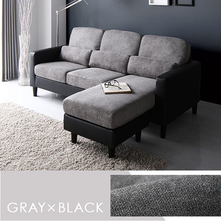 カウチ ソファー セット 〔3人掛け+オットマン ベージュ×ブラック〕 コンパクト カバーリング ローソファー