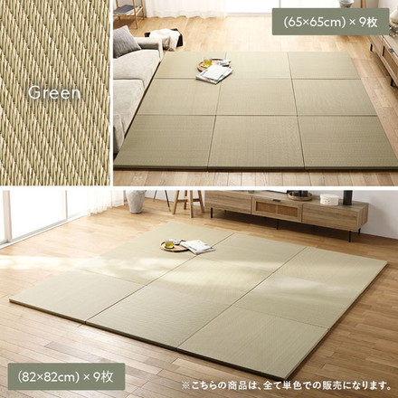 〔1枚(単品)〕 PP 置き畳 ユニット畳 約幅65×奥行65×高さ2.5cm ブラウン 樹脂畳 軽量 滑りにくい