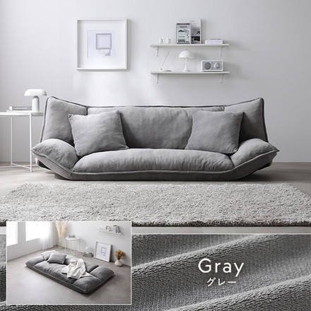 リクライニング フロアソファ 2人掛け ブルーグレー ソフト生地 リビング ソファ カバーリング仕様 リビングソファ