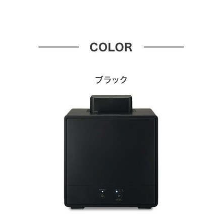 お手入れ簡単! スチーム式加湿器 1.6L 簡単給水 スチーム式 加湿器 スチーム加湿器 静音 軽量 小型 ドウシシャ DOSISHA ブラック