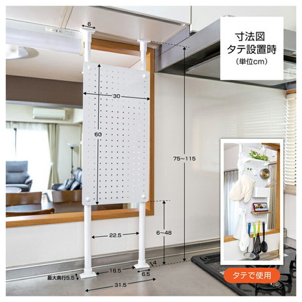 伸縮 キッチンボード キッチン収納ラック 突っ張りポールハンガー 突っ張り棒 強力 つっぱりポールハンガー 有孔ボード