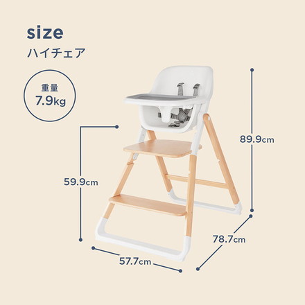 Ergobaby evolve ハイチェア ダークウッド