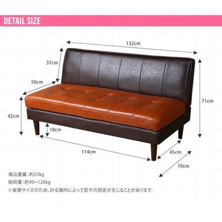 レザーソファー ソファー ソファ 2人掛け 2P 二人掛け 肘無し おしゃれ レザー レトロ ベンチソファー