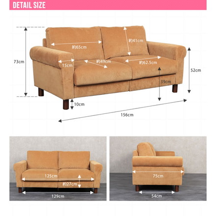 ソファ ソファー ローソファー ローソファ 2人掛け 2P 二人掛け コーデュロイ リビングソファー