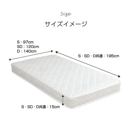 マットレス セミダブルマットレス ボンネルコイルマットレス 幅120cm 高弾力 圧縮梱包 通気性 反発力 湿気対策