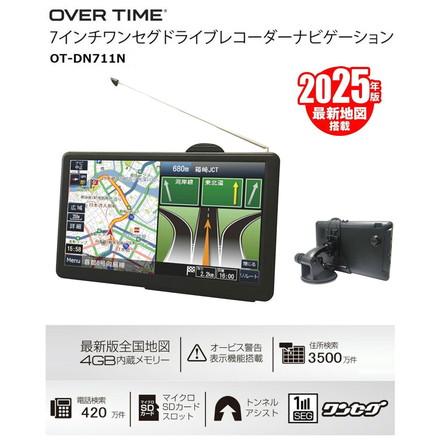 ポータブルナビ カーナビ 7インチ 2025年リリース最新地図搭載 OT-DN711 OVER TIME