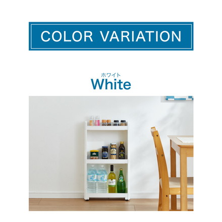 【すきま収納】 幅12.5cm スマートワゴン Fit 45 3段 かんたん組立式 コロ付き 隙間に収まる 不動技研 キャスター付き リビング 壁面収納 アイデア収納 日本製 不動技研 グレー