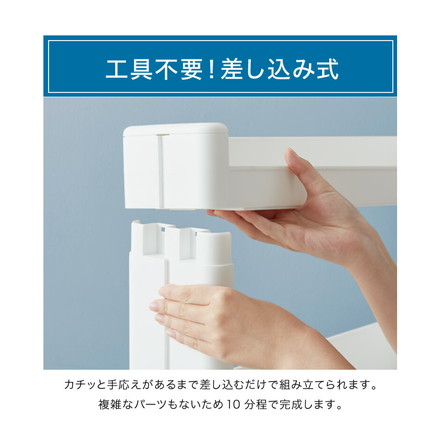 【すきま収納】 幅12.5cm スマートワゴン サニタリー 4段 Fit WT55 F2542 木天板 かんたん組立式