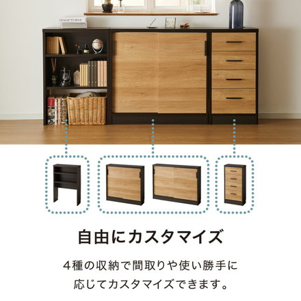 カウンター下収納 幅90cm 和モダンキャビネット 完成品 引出し 奥行29.5cm ロータイプ キッチン収納