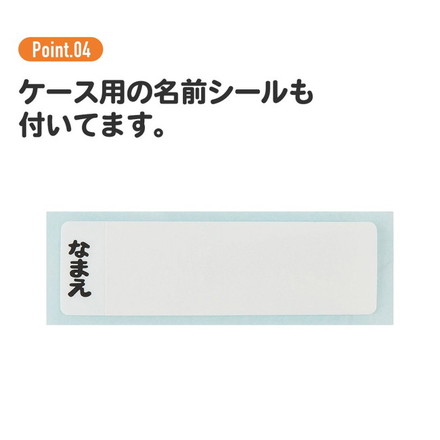 スケーター 銀イオン抗菌 子供用 トリオセット 箸 スプーン フォーク めがねうさぎ TACC2AG キャラクター かわいい 可愛い Skater